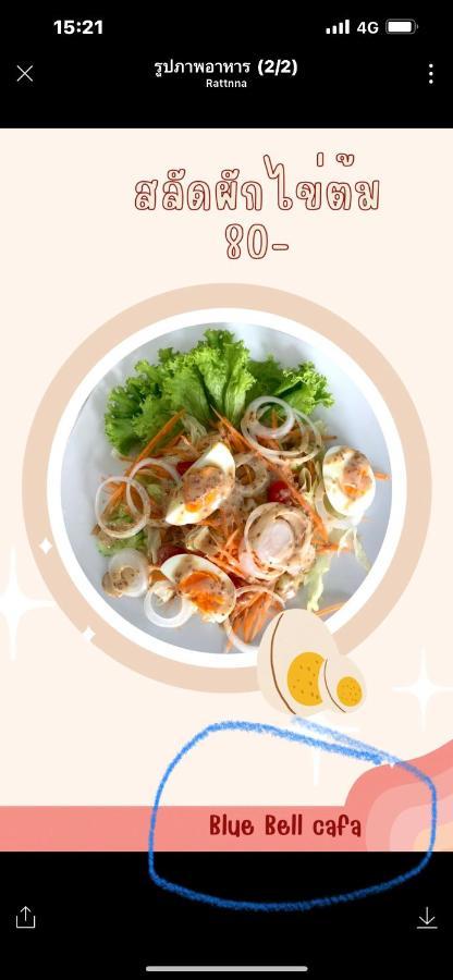 미 앤 트리 빌라 Kaeng Khoi 외부 사진